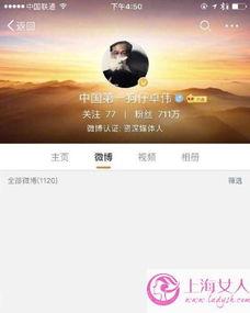 娱乐八卦封号,明星封号背后的八卦揭秘