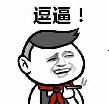 内涵搞笑,揭秘那些让人捧腹大笑的内涵搞笑瞬间